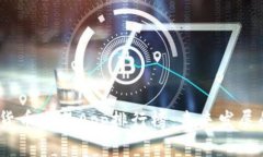 2023年数字货币交易App排行