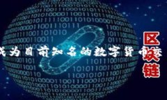 OK交易所的创始人和CEO是刘