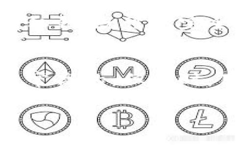 Tokenim 是一个多链钱包，用户可通过它进行数字资产的存储、管理和交易。关于私钥这一话题，以下是一些基本的理解。

### Tokenim与私钥
1. **什么是私钥**：私钥是加密货币钱包中极其重要的组成部分，它用于签署交易，证明你对钱包中资产的所有权。失去私钥，你将失去对钱包中所有资产的控制权。
  
2. **Tokenim中的私钥管理**：Tokenim钱包采用的是非托管模式，也就是说，用户在使用Tokenim创建钱包时，私钥是由用户自己掌控的。这与一些其他钱包不同，后者可能会将私钥保存在中心化服务器上。

### Tokenim的私钥安全性
1. **安全措施**：Tokenim为用户提供了多层的安全保护，如助记词备份、密码保护等。用户需要妥善保管自己的私钥或助记词，以防止被窃取。

2. **私钥的生成与存储**：在创建Tokenim钱包时，用户会被提供一个唯一的助记词，这个助记词是在本地生成的，并不会上传到服务器。用户可通过这个助记词恢复钱包。

### 使用Tokenim的注意事项
- **备份助记词**：强烈建议用户在创建钱包后，立即将助记词进行妥善备份。纸质或电子备份都可以，但要避免在联网的设备中存储。
  
- **勿公开私钥**：用户应该时刻保持私钥的私密性，不要将其公开分享，因为任何人只要拥有私钥，就可以完全控制钱包中的资产。

### 结论
Tokenim用户确实拥有自己的私钥，因此他们在使用过程中的安全性和对资产的控制权都是非常高的。但同时，用户也需要对私钥和助记词的安全性负责，确保不被泄露或遗失。

如果你对如何安全使用Tokenim钱包或有关私钥的具体操作还有其他疑问，可以继续询问。