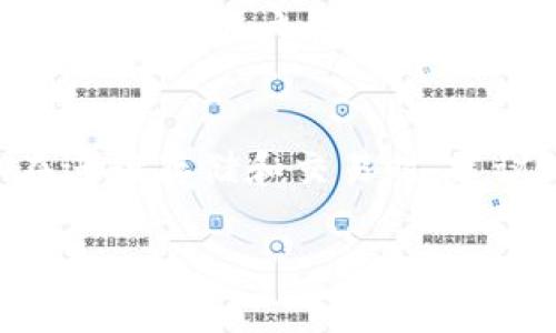 库神冷钱包（CoolWallet）是一款受欢迎的硬件钱包，专注于为用户提供安全的加密货币存储解决方案。关于库神冷钱包是否支持Tokenim，首先，我们需要了解Tokenim是什么。

Tokenim是一种基于以太坊的代币，作为去中心化应用（DApp）生态系统的一部分，旨在为用户提供更便捷的数字资产管理。在讨论库神冷钱包是否支持Tokenim之前，我们需要确定库神冷钱包的支持范围以及其对ERC-20代币的兼容性。

### 库神冷钱包的基本功能
库神冷钱包采用蓝牙连接，支持多种数字资产的存储，包括比特币、以太坊、Ripple等主流加密货币。此外，库神冷钱包也支持ERC-20代币，这意味着只要Tokenim作为ERC-20代币存在，库神冷钱包就能够支持它。

#### 是否支持Tokenim
可以肯定的是，库神冷钱包是支持ERC-20代币的，因此理论上Tokenim作为ERC-20代币的能力是被支持的。然而，用户在使用前应根据库神冷钱包的最新版本和官方公告来确认具体的支持情况。

### 结论
总体来说，库神冷钱包作为一个安全的存储工具，应该具备支持Tokenim的能力。为了确保资产安全，用户在进行存储和交易时，建议定期关注官方发布的信息和更新。

如果您有其他相关问题，或者希望进一步了解库神冷钱包的其他功能和安全特点，可以继续提问！