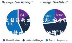 meta charset=＂UTF-8＂ETH如何