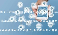 冷钱包（Cold Wallet）是指离