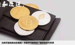 Tokenim 作为一种概念或工具，可能存在多个版本和
