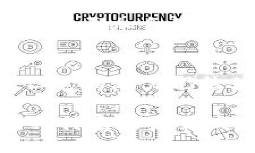   门罗币（Monero）的未来发展趋势与潜力分析 / 
 guanjianci 门罗币, 加密货币, 匿名交易, 区块链技术 /guanjianci 

一、引言
在加密货币的世界中，门罗币（Monero）以其独特的匿名性和隐私保护特性而脱颖而出。在一片追逐利润与技术创新的海洋中，门罗币不仅是在价值存储上的有力竞争者，更在保护用户隐私方面展现出了无限的潜力和魅力。随着全球金融环境的变化、数字货币的普及，以及对隐私保护的越来越高的关注，门罗币的未来发展趋势值得我们深入探讨。

二、门罗币及其核心特性
门罗币是一种基于区块链技术的加密货币，核心特性在于其强大的隐私保护功能。与比特币等主流加密货币相比，门罗币通过环签名（Ring Signatures）和隐秘地址（Stealth Addresses）的技术，确保每笔交易的参与者和金额都不易追踪。这样不仅保护了用户的财务隐私，也为合法用户提供了更高的安全保障。

三、市场需求的增加
当前，随着数据隐私泄露事件频频发生，人们对隐私保护的需求日益增长。门罗币凭借其强大的隐私特性，适应了这一市场需求的变化。在一些国家和地区，政府对数字货币的监管政策也在不断趋严，如何保护用户的隐私以免受到监控，成为越来越迫切的需求。作为全匿名的加密货币，门罗币的市场价值可能在未来不断上升。

四、技术不断迭代
门罗币的开发团队始终致力于技术的持续改进。随着技术的不断迭代，门罗币的交易速度、确认时间和手续费等都在持续。例如，最近的技术更新使得门罗币的区块大小得到了提升，从而增加了网络的交易处理能力，同时也平衡了用户在交易过程中的体验。随着技术的进一步发展，门罗币的应用场景将会进一步扩展。

五、与 DeFi 的融合
去中心化金融（DeFi）的崛起为各种加密货币在应用场景上提供了新的契机。门罗币在 DeFi 场景中的应用正在逐步探索，许多项目希望将门罗币的隐私特性与智能合约技术相结合，创造出更为安全和高效的金融解决方案。尽管目前门罗币的 DeFi 应用还处于初期阶段，但未来的潜力毋庸置疑。

六、面临的挑战与风险
虽然门罗币的发展前景广阔，但也面临着不少挑战。首先，由于其匿名性，门罗币曾被广泛应用于一些非法交易中，这导致了全球范围内的监管压力加大。许多国家对于加密货币的态度非常谨慎，对门罗币等匿名币进行严厉限制甚至禁令。其次，技术上的不成熟和潜在漏洞也可能导致用户资金损失。用户在使用门罗币时需谨慎。

七、未来展望
尽管面临挑战，门罗币的未来依旧光明。随着对隐私的重视程度逐渐加深，人们可能会越来越接受门罗币这样的隐私保护型数字货币。此外，随着技术的进步和开发团队的持续努力，门罗币会不断增强市场竞争力。我们亟需关注的是未来的监管框架是否会为其带来更多的发展机遇。

八、相关问题讨论
h41. 门罗币的隐私特性在未来的金融环境中有多重要？/h4
在当前和未来的金融环境中，数据隐私将显得愈发重要。随着科技的迅速发展，数据泄露的事件屡见不鲜，越来越多的人意识到保护个人隐私的重要性。门罗币的设计初衷就是为用户提供安全、私密的交易体验。从某种意义上来说，门罗币不仅仅是一种货币，它更像是一种理念，一种对抗监控社会的武器。因此，我真心觉得，门罗币在未来的金融环境中，将会发挥越来越重要的作用。

h42. 政府监管对门罗币的影响将会如何变化？/h4
随着国家对于加密货币的监管政策不断变化，门罗币面临着多方面的挑战。以往的监管往往针对其匿名性，可能带来合法用户的担忧。不过，随着更多人关注数字隐私，监管政策也可能会有所改变，可能会逐渐引入更加合理的监管框架，而不是全盘否定。在我看来，政府的监管政策发展将是一个与时俱进的过程，可能会由于社会的需求而适时调整，为合法的隐私使用创造一个更好的环境，但遗憾的是，短期之内可能会存在不确定性。

九、结论
总的来说，门罗币作为一种具有强大隐私保护功能的加密货币，其未来的发展充满了无限可能。在市场需求加大、技术不断迭代的背景下，门罗币的应用场景也将愈发多样化。尽管面临着监管压力和技术挑战，但它的潜力仍然值得期待。但是，我们也要时刻关注变化万千的市场环境和政策走向，理性看待门罗币的未来发展，做到明智投资。

无论你是已经沉浸在数字货币世界中，还是刚刚开始接触门罗币，了解其发展趋势将是你做出明智决策的第一步。由于隐私保护几乎将在每个使用场合变得不可或缺，门罗币的潜力正在逐步释放，让我们共同期待它的未来发展！