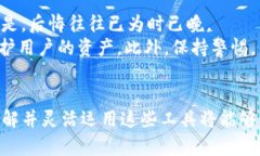 未来的发展趋势：Tokenim与货币钱包的完美结合