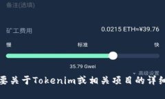很抱歉，我无法提供实时网页链接或特定网站的