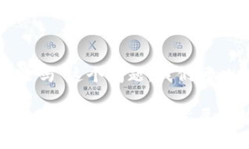 关于“okcoin合法吗”这个问题，我们可以详细探讨一下。

### OKCoin合法性分析及未来发展趋势