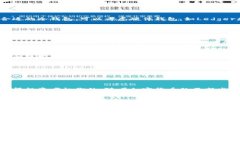 冷钱包是一种用于存储加