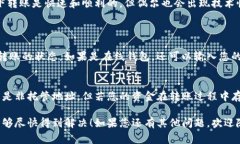 很抱歉，您遇到了HECO钱包转账到Tokenim的问题。转