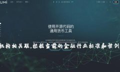 数字钱包的服务提供商通