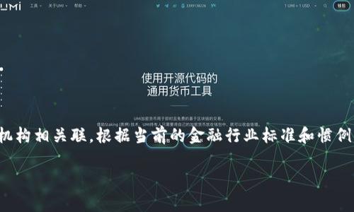 数字钱包的服务提供商通常会提供不同开户行的账号，而以“0051”开头的数字钱包通常与特定的银行或金融机构相关联。根据当前的金融行业标准和惯例，地区可能会有所不同，因此最好是联系您所在地区的金融机构或查阅数字钱包的官方信息以获得准确的答案。

如果您有进一步的问题或需要了解更多相关信息，请提供更多的背景或具体内容，以便我可以帮助您。