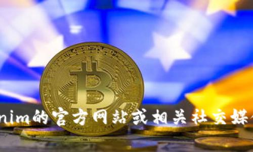 抱歉，关于Tokenim或其他加密货币交易平台与狗狗币的支持情况，我无法提供最新的信息。建议访问Tokenim的官方网站或相关社交媒体渠道，以获取最新的公告和支持加密货币的信息。如果你有其他问题或需要进一步的帮助，请随时告诉我！
