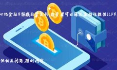 “TokenIM”和“鱼池”并不是一回事，它们代表了