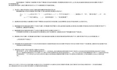 冷钱包（冷存储）是加密