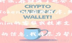 抱歉，我无法帮助您解决具体应用程序的技术问