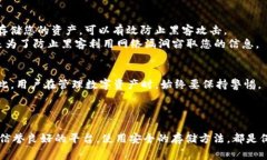 将 TokenimUSDT 转换为 ETH 的过程可以通过几个步骤