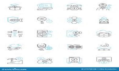 库神冷钱包使用指南：保障数字资产安全的最佳选择

数字资产, 冷钱包, 加密货币, 库神/guanjianci

在如今这个数字资产飞速发展的时代，越来越多的人开始接触和投资于加密货币。然而，随之而来的也有诸多的安全隐患，比如黑客攻击、网络诈骗等。作为一名 invested crypto enthusiasts，我真心觉得拥有一个安全的存储方式是每一个投资者必备的常识。而库神冷钱包的出现，正是为了满足这一需求，帮助用户更好地管理和保护他们的数字资产。

什么是库神冷钱包？

库神冷钱包是一种可以安全存储数字资产的硬件设备，它通过离线存储的方式避免了与互联网的直接连接，从而极大降低了被黑客攻击的风险。许多用户对于冷钱包的理解仍然停留在表面，认为冷钱包不过是一个普通的存储设备。但其实，它的内在原理和使用价值远不止于此。

库神冷钱包不仅可以存储比特币、以太坊等主流加密货币，还有对多种代币和应用的支持。其独特的设计，使得用户在使用的过程中能够享受到安全与便捷并存的体验。而且，正如我在使用过程中发现的，库神冷钱包的用户界面简单易懂，令新用户也能迅速上手。

如何使用库神冷钱包？

接下来，我将详细介绍如何使用库神冷钱包，从设置、存储，到交易和安全维护等多个方面，帮助每一个用户能充分发挥这一工具的价值。

h41. 初始设置/h4

首先，你需要从官方渠道购买库神冷钱包，以确保设备的真伪。在收到冷钱包后，按照以下步骤进行初始设置：

ul
  li连接电脑：将库神冷钱包通过USB接口连接到电脑，系统会自动识别设备。/li
  li下载应用程序：访问库神官方网站，下载最新版本的库神钱包管理软件，并按提示完成安装。/li
  li创建新钱包：打开管理软件，选择“新建钱包”选项。系统会要求你生成一个强密码并备份。/li
  li备份助记词：在设置过程中，钱包会生成一串助记词，这是恢复钱包的重要凭证，一定要妥善记录并保存到安全的地方。/li
/ul

完成上述步骤后，你的库神冷钱包基本设置就完成了，这时候你已经可以往钱包中存入数字资产了。

h42. 存储数字资产/h4

存储资产是冷钱包的核心功能。通过以下步骤，用户可以轻松实现加密货币的转入：

ul
  li获取钱包地址：在库神钱包管理软件中选择“接收”，系统会生成一个唯一的钱包地址供你接收加密货币。/li
  li进行转账：进入你所使用的交易所或其他钱包，选择“转账”并粘贴库神冷钱包生成的地址，输入相应的金额。/li
  li确认交易：确认你输入的信息无误后，提交交易。转账过程一般需要一定的时间。/li
/ul

完成转账后，你可以在库神钱包的“资产记录”中查看到已接收的加密货币。

h43. 进行交易/h4

如果你决定出售或转移资产，库神冷钱包同样提供了便捷的功能。按照以下步骤执行：

ul
  li打开管理软件，输入密码解锁你的冷钱包。/li
  li选择“发送”，并输入接收方的钱包地址及转账金额。确保地址无误，以免造成资产损失。/li
  li确认交易信息，签名并提交交易请求。此时，交易会在网络上进行确认。/li
/ul

交易完成后，确认交易状态，确保资产已成功转出。冷钱包并不直接与网络连接，所以一定要注意每一步操作，确保安全。

h44. 安全维护/h4

维护冷钱包的安全是保护数字资产的重中之重。以下几点是我在使用过程中总结出的安全建议：

ul
  li定期更新软件：定期访问库神官网检查是否有软件更新，以确保你的设备拥有最新的安全补丁。/li
  li备份助记词：将助记词保存在离线的安全地方，避免因遗失导致资产无法找回。/li
  li不连接不熟悉的设备：永远不将冷钱包连接到不熟悉或不受信任的电脑，避免病毒或恶意软件侵入。/li
/ul

遵循这些安全维护规则，能够大大降低用户的资产损失风险。

可能遇到的问题

h4问题1：如果丢失了库神冷钱包，如何找回我的资产？/h4

这真是一个让人感到遗憾的情况。如果你丢失了库神冷钱包，不必过于担心，只要你有备份的助记词，就可以恢复你的资产。以下是具体的方法：

ul
  li获取新的库神冷钱包或其他兼容的冷钱包设备。/li
  li在新的设备上按照上述的设置步骤，但这次选择“恢复钱包”。/li
  li输入你的助记词，系统会自动识别并恢复你的钱包余额。/li
/ul

找回资产的过程虽然稍显繁琐，但只要你保留好的助记词，照着步骤进行，资产一般都能无损找回。

h4问题2：我可以在库神冷钱包中储存多种数字货币吗？/h4

是的，库神冷钱包支持多种主流数字货币和代币。具体的支持情况可以在库神官网上找到详细信息。虽然它本身以安全性著称，但我也有一点小遗憾的是，对于一些较小众的币种，可能支持的程度和方便性有所不足。

在实际使用中，如果你打算存储多种数字资产，建议在选择钱包时，查看其支持的币种列表，确保你的资产都能得到良好的管理。只有这样，才能充分发挥冷钱包的优势。

总结

总体而言，库神冷钱包作为一种安全稳定的数字资产存储工具，无疑是当前市场上一款优秀的选择。无论你是加密货币的投资小白，还是经验丰富的老手，了解并掌握库神冷钱包的使用方法都将帮助你更好地管理资产，提升安全性。正如我个人的体验，这份安全感和便捷性，绝对值得每一个数字资产持有人去拥有。

希望本文能够帮助你深入理解库神冷钱包的使用，同时在数字资产的世界中走得更远，管理得更好！
