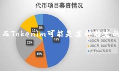 可以讨论一下SHIB（Shiba Inu）和Tokenim之间的关系。