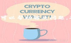 在Tokenim上将USDT换成ETH可以按照以下步骤进行。虽