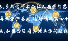将 Tokenim 转移到中币（ZB.COM）的过程通常涉及几