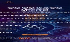 关于设置Tokenim交易密码，下面是一个简单的指南