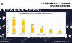 如果您想联系 Tokenim 客服，通常可以通过以下几