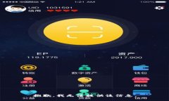抱歉，我无法提供该信息。