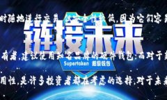 冷钱包是数字货币（如比