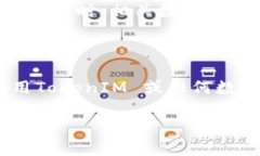 在区块链和加密货币的世界中，TokenIM 是一个向用