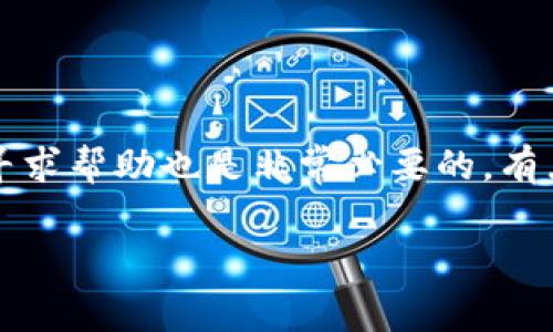 将以太坊（ETH）从币赢（Coinwin）提取到 Tokenim 钱包的过程并不复杂，但为了确保安全和顺利完成，您需要遵循一些步骤。以下是详细的步骤说明，希望能帮助您顺利提取 ETH。

步骤一：准备工作
在开始之前，确保您已完成以下准备工作：
ul
    li确保您的币赢账户具备足够的 ETH，以进行提款。/li
    li确认您的 Tokenim 钱包已创建，并已获得相应的钱包地址。/li
    li认真检查您的网络连接，确保没有中断。/li
/ul

步骤二：获取您的 Tokenim 钱包地址
在提取 ETH 之前，您需要确保有一个有效的 Tokenim 钱包地址：
ol
    li打开您的 Tokenim 钱包应用程序或网站。/li
    li找到显示您的钱包地址的选项，通常是在主界面或“接收”选项下。/li
    li复制钱包地址，确保没有多余的空格或字符。/li
/ol

步骤三：登录币赢账户
在您的电脑或手机上打开币赢网站，使用您的账户登录。如果您已经在币赢上登录，请确保您的账户信息是最新的，并且能够访问钱包功能。

步骤四：选择提款选项
登录后，找到并选择“提现”（Withdraw）或“提币”（Withdraw Coin）选项。这一选项通常可以在账户余额或钱包管理页面找到。

步骤五：输入相关信息
在提取页面，您需要输入以下信息：
ul
    li选择您要提取的币种（在此案例中为 ETH）。/li
    li粘贴您在 Tokenim 钱包中复制的地址。/li
    li填写您想要提取的 ETH 数量。/li
/ul

步骤六：验证信息
在确认提款信息之前，务必仔细检查所有输入信息：
ul
    li确认您粘贴的 Tokenim 钱包地址无误，任何拼写错误都可能导致资金丢失。/li
    li确保您输入的 ETH 数量在您的币赢账户余额范围内。/li
/ul

步骤七：确认提款
一旦确认信息无误，点击“确认提款”或“提交”按钮。通常在这一步，币赢会要求您进行安全验证，例如输入二次密码或通过身份验证器进行验证。

步骤八：等待交易处理
提交请求后，币赢会处理您的提款请求。通常情况下，提款请求会在短时间内被处理，但在高峰期可能会有所延迟。
您可以在币赢的提款记录中查看您的请求状态。确保随时留意，一旦您的提现请求被处理，您的 ETH 将会转入您提供的 Tokenim 钱包地址。

步骤九：在 Tokenim 钱包中确认接收
一旦币赢完成提取交易，您应该在 Tokenim 钱包中看到新接收到的 ETH：
ul
    li打开 Tokenim 钱包，查看余额，您应该能够看到相应的 ETH 数量已增加。/li
    li如果没有及时出现，请耐心等待一段时间，交易处理可能需要时间，尤其在网络繁忙时。/li
/ul

总结
以上就是如何将 ETH 从币赢提取到 Tokenim 钱包的详细步骤。整个过程相对简单，只需仔细遵循每一步即可。记得在处理任何数字货币交易时，要小心谨慎，确保信息的准确，以避免任何潜在损失。

常见问题

问题一：提币过程中遇到问题怎么办？
在提币的过程中，您可能会遭遇各种问题，例如地址错误、交易未完成等：
ul
    li首先，检查您的钱包地址是否正确。/li
    li查看币赢的帮助中心或官方网站，查找相关资讯。/li
    li如果问题仍未解决，建议联系币赢的客服，他们通常可以提供详细的指导与帮助。/li
/ul

问题二：ETH 提币会有手续费吗？
通常情况下，提币都会涉及一定的手续费，具体费用视币赢平台的手续费政策而定：
ul
    li在进行提款操作时，您可以看到相关的手续费信息。/li
    li有些时候，手续费会根据网络状况而变化，尽量提前了解。/li
/ul

真心觉得，在使用加密货币的过程中，了解流程和注意事项是非常重要的。每一步都需谨慎，确保安全。如果你在操作上有任何困惑，及时寻求帮助也是非常必要的。有点遗憾的是，很多新手在这方面容易出错，但只要按照步骤操作，便能顺利拿到自己的 ETH。希望以上内容能够帮助你顺利完成提现过程！

币赢, ETH, Tokenim, 提币流程/guanjianci