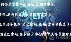 要登录Tokenim，您可以按照以下步骤操作：1. **访