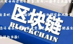 要将Tokenim（如数字货币或代币）转换为人民币，