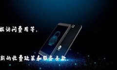 Tokenim 是一种加密货币和区块链技术相关的工具或