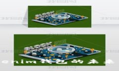 BK钱包与Tokenim钱包的未来发展趋势分析