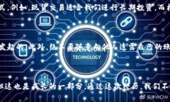 在处理“tokenim交易密码错误”这一问题时，首先