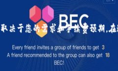 这个问题涉及到加密货币钱包和交易的操作流程