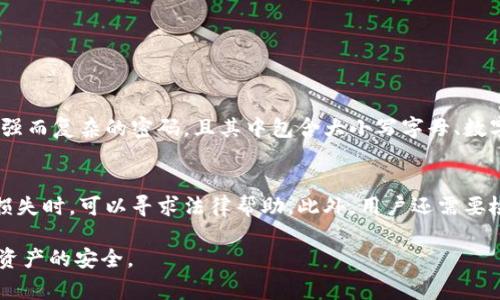 冷钱包作为一种安全存储 cryptocurrency（加密货币）的方式，通常是在与互联网隔离的状态下运行。这种方式极大地降低了黑客攻击的风险，因此冷钱包被视为非常安全的存储选项。然而，关于“冷钱包被攻击还会自动解锁吗”的问题，实际上涉及到几个层面的理解和概念。

冷钱包的工作原理
冷钱包的主要设计目的就是为了保护用户的私钥和加密货币资产不受在线攻击的威胁。与热钱包不同，冷钱包不需要连接互联网，这样即使黑客设法获得了用户的计算机或设备，冷钱包中的私钥仍然是安全的。冷钱包的类型包括硬件钱包、纸钱包、甚至某些离线的计算机。

冷钱包被攻击的可能性
虽然冷钱包的安全性相对较高，但它们并不是百分之百免疫于所有攻击。攻击者可能通过物理手段获取冷钱包的设备，比如盗窃硬件钱包或者通过社会工程手段欺骗用户提供访问权限。在这些情况下，如果冷钱包的私钥没有得到妥善保护，确实有可能导致资产被窃取。

冷钱包的解锁机制
冷钱包的解锁机制因品牌和型号而异。通常情况下，用户需要通过插入硬件钱包、输入密码或通过某种形式的生物识别来解锁其资产。在这个过程中，一旦攻击者掌握了这些信息，他们就可能能够解锁冷钱包。

冷钱包自动解锁的情况
冷钱包通常不会“自动解锁”。即便是冷钱包受到物理攻击，用户也需要主动进行一定的操作才能解锁。在这一点上，冷钱包的设计理念是确保用户在进行操作前可以细致检查，防止未经授权的访问。因此，假如冷钱包被攻击，攻击者并不能通过远程手段自动解锁冷钱包。

冷钱包安全性的未来发展
展望未来，随着加密货币的普及和区块链技术的不断进步，冷钱包的技术也会不断演化。许多硬件钱包制造商正在研发更加安全的加密算法和多重身份验证机制，以提升冷钱包的安全性。此外，可能会有更多的创新型冷存储解决方案问世，例如结合生物识别技术、人工智能等前沿科技，使得冷钱包的安全性能得到更大幅度的提升。

总结
虽然冷钱包被攻击的风险相对较低，但用户在使用冷钱包时依然需要保持警惕，妥善管理自己的私钥和密码。真心觉得，安全性不仅仅是技术的问题，更多的是用户的习惯和意识。在未来，随着安全技术的不断进步，以及用户金融知识的提升，冷钱包的安全性将愈发增强。

可能相关的问题
1. 如何有效保护冷钱包的安全？
2. 冷钱包被盗后，用户该如何应对？

问题1：如何有效保护冷钱包的安全？
保护冷钱包的安全，需要用户在多个层面进行考虑。首先，确保冷钱包所在的设备不被外部渗透，尽量避免与公用网络连接。其次，用户应该定期更新其冷钱包的固件，并确保使用最新的安全标准。此外，采用强而复杂的密码，且其中包含大小写字母、数字及特殊符号，能够有效增加破解难度。在物理安全方面，存储冷钱包的位置也要考虑，例如选择一个隐蔽且安全的地方。如果可能，使用消防保险箱等高安全性存储设备来保管冷钱包，避免物理盗窃的风险。

问题2：冷钱包被盗后，用户该如何应对？
如果冷钱包不幸被盗，用户应该立即采取行动。首先，如果冷钱包上有连接到网络的热钱包，尽快将其中的资产转移到其他安全的地址，以免进一步被盗。接着，用户应及时报告有关部门，尤其是在遭受重大损失时，可以寻求法律帮助。此外，用户还需要检查自己的密码和其他安全设置，确保其他账户没有受到影响。这种情况的发生真心让人感到遗憾和痛心，因此普及加密货币的安全知识尤为重要。

撰写关于冷钱包被攻击后是否自动解锁的详细内容，需要对冷钱包的特性、潜在威胁和相应的安全措施进行透彻的理解。随着这一领域的持续发展，加密货币用户必须不断更新知识，与时俱进，以确保自身资产的安全。