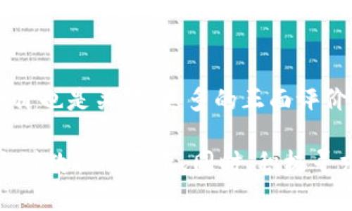 在区块链和加密货币的世界里，TokenIM 是一个相对较新的概念。面对这个问题，