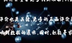 在区块链和加密货币的世