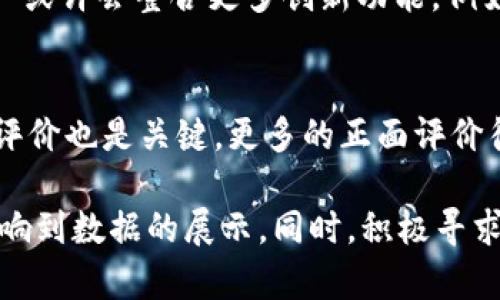 在区块链和加密货币的世界里，TokenIM 是一个相对较新的概念。面对这个问题，