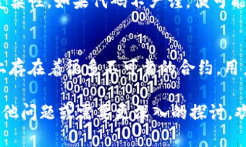 在区块链和加密货币的世界中，