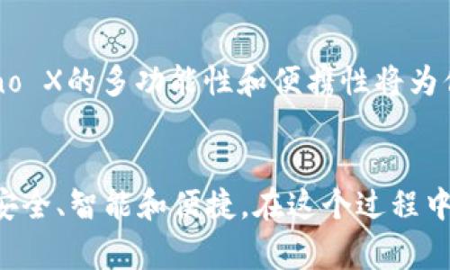    如何购买Ledger钱包：未来发展趋势及选择指南  /   
 guanjianci  Ledger钱包，硬件钱包，加密货币，安全存储  /guanjianci 

引言：加密货币安全存储的重要性
在这个数字化快速发展的时代，加密货币的盛行已经成为了一种全球性的现象。随着比特币、以太坊等数字资产的价值水涨船高，越来越多的人开始关注如何安全地存储这些资产。Ledger钱包作为一种硬件钱包，以其高安全性和便捷性而受到众多投资者的青睐。然而，选购Ledger钱包究竟该从何开始呢？

Ledger钱包的种类与功能介绍
在市场上，Ledger主要有两款硬件钱包，分别是Ledger Nano S和Ledger Nano X。Ledger Nano S是一款经济实惠的硬件钱包，支持多种加密货币，虽然存储容量较小，但对于初学者来说足够使用。相比之下，Ledger Nano X则是最新款式，具备蓝牙功能，能和手机快速连接，让用户可以随时随地管理他们的数字资产。

购买Ledger钱包的渠道
购买Ledger钱包的方法有很多，你可以选择官方网站、各大电商平台以及实体店等多种渠道。真心觉得，选购时一定要确认渠道的正规性，以避免掉入骗局。

通过官方网站购买Ledger钱包
在Ledger的官方网站上购买是最安全的方式。在官网上，用户可以找到最新的产品信息、技术规格以及价格。购买时要确保是在官网下单，这样可以获得最好的售后服务和正品保障。

通过电商平台购买Ledger钱包
如亚马逊、京东等知名电商平台也销售Ledger钱包。这些平台通常会提供用户评价，可以帮助你更好地了解产品的使用情况。不过，要格外小心，口碑不佳的卖家有可能出售假冒伪劣产品，所以查看评论和评分非常重要。

通过实体店购买Ledger钱包
一些大型的电子产品零售店可能会有Ledger钱包的现货出售，如果你希望现场查看产品或直接询问工作人员的建议，这将是一个不错的选择。有点遗憾的是，并不是所有地区都有这样的条件。

未来发展趋势：硬件钱包的演进
未来，随着区块链技术的不断成熟和普及，硬件钱包的功能将会更加丰富。可能会看到更高安全性的生物识别技术的应用，甚至可能与其它物联网设备结合，形成更加综合的资产管理系统。用户体验方面也将继续，例如更加用户友好的界面和更便捷的手机连接。

两个常见问题及解答
h4问题一：Ledger钱包是否真的安全？/h4
许多人在购买硬件钱包前都会提到这个问题。有点遗憾的是，在数字货币领域，没有绝对的安全性，Ledger钱包虽然采用了多重加密和隔离式安全芯片，但用户自己的安全意识也非常重要。对于私钥的管理、设备的保管等都需要用户格外注意。真心觉得，任何投资都需要承担一定的风险，要做好全方位的安全措施，而不仅仅依靠硬件钱包。

h4问题二：如何选择适合自己的Ledger钱包？/h4
选择Ledger钱包时，真心觉得应该根据个人的需求来定。如果你是初学者，Ledger Nano S就足够满足基本存储需求；但如果你是重度用户，Ledger Nano X的多功能性和便携性将为你提供更好的体验。在做决定前，可以进一步了解自己的需求，比如支持的币种、使用的设备以及预算等。

总结
购买Ledger钱包不仅仅是选择一个存储工具，更是一种对资产安全的投资。未来的加密货币市场和技术发展将会推动硬件钱包不断向前发展，使其更加安全、智能和便捷。在这个过程中，我们作为用户，也要不断提升自己的安全意识，做好更全面的保护措施，才能更好地享受数字货币带来的投资红利。