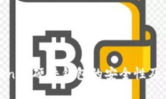 探讨Tokenim硬件钱包的安全