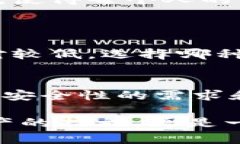 冷钱包是一种用于存储加