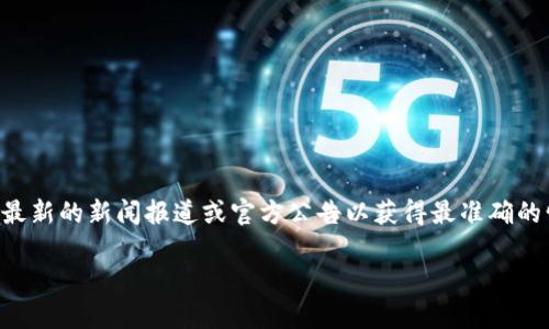 关于OK交易所及其创始人的近况，尤其是涉及法律或监管方面的问题，信息可能会快速变化。我建议您查看最新的新闻报道或官方公告以获得最准确的情况。比如，如果CEO有新的动向、公司发展的新阶段或者监管的变化，相关的新闻平台通常会有及时的更新。

如果您对OK交易所及其创始人相关的具体问题感兴趣，您可以进一步提问，我会尽力为您提供相关信息！