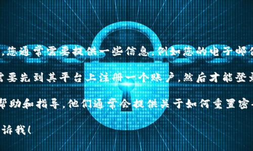 要使用 Tokenim 登录，通常需要访问其官方网站或使用其专用应用程序。在登录时，您通常需要提供一些信息，例如您的电子邮件地址和密码。如果您已经注册并且有相关的账户信息，您就可以使用这些信息登录。

如果您只知道 Tokenim 的地址但没有注册账户，您将无法登录。在这种情况下，您需要先到其平台上注册一个账户，然后才能登录。请确保在注册时遵循安全协议，使用强密码，并保护您的账户信息。

如果您面临任何登录问题，建议查看 Tokenim 的支持页面或联系客户服务以获取帮助和指导。他们通常会提供关于如何重置密码或解决其他登录问题的步骤。

如果您有关于 Tokenim 的具体问题，或者需要关于如何使用它的进一步帮助，请告诉我！