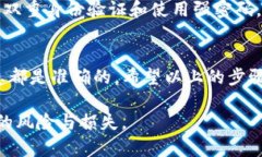 要将AQ（可能是指某种加密