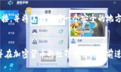 冷钱包的币怎么取出冷钱