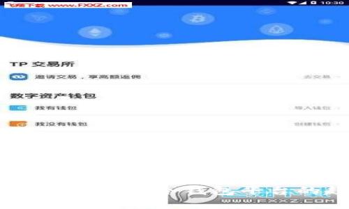 探索未来：选择可靠的冷钱包平台的趋势与发展