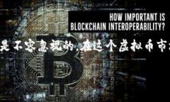 冷钱包的币是可以提出来